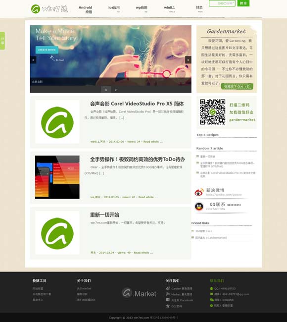 港澳宝典官网下载苹果版本 舞剧破圈效应是如何缔造的