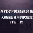 word怎么显示1页