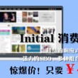 图库下载安装到桌面找不到图标怎么回事