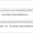 word最后一页空白页无法删除有页眉